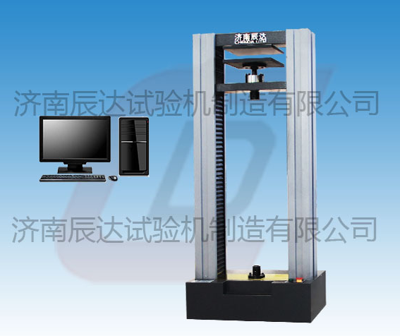 保溫材料試驗機的功能及特征是哪些